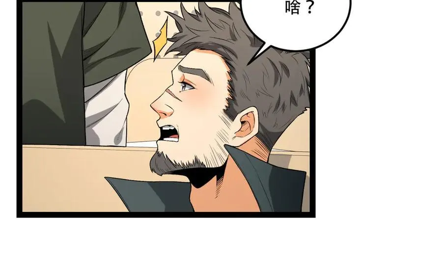 第39话-“祝闻现象”37
