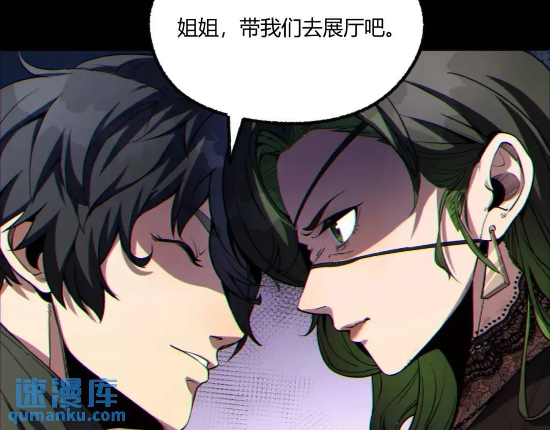 09回-就你吧114