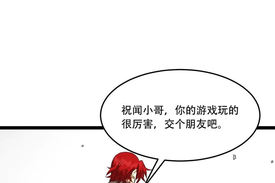 第56话-我不要死……97
