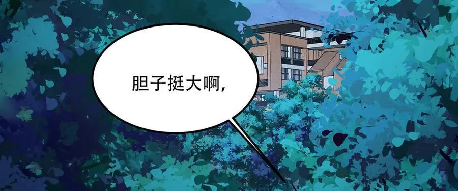 第45话-我，好看吗？109
