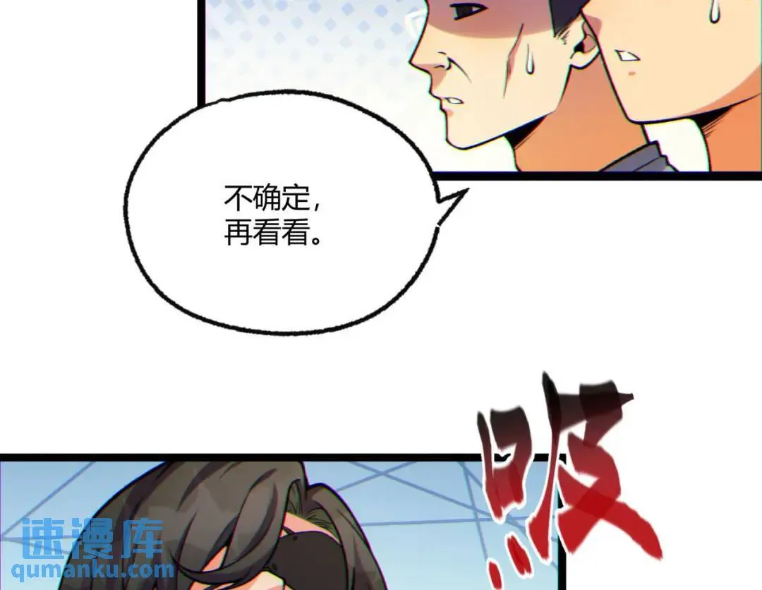 12回-你为什么就是不听话呢143