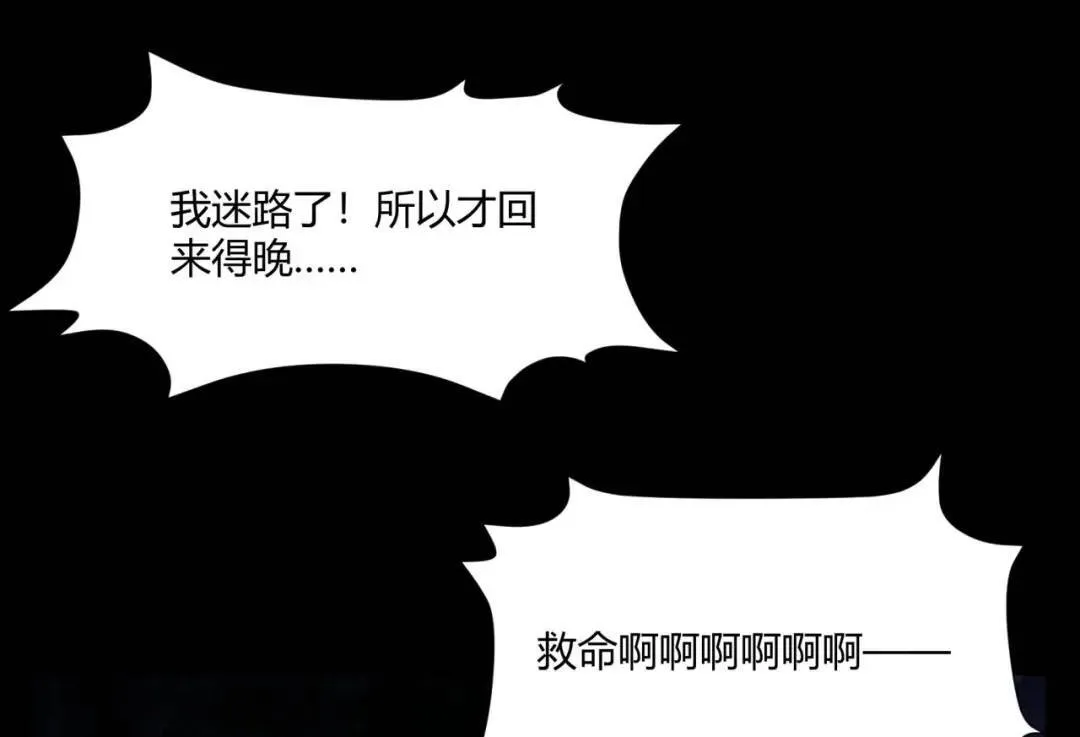 05回-要命的惩罚29