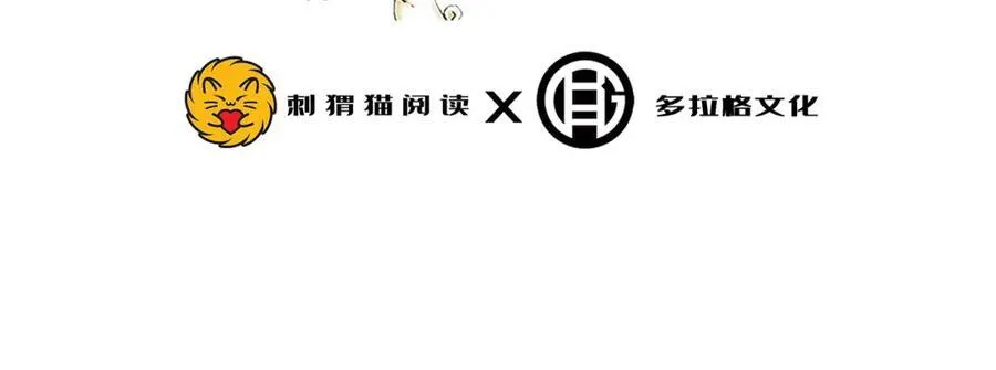第38话-你挤到我了5