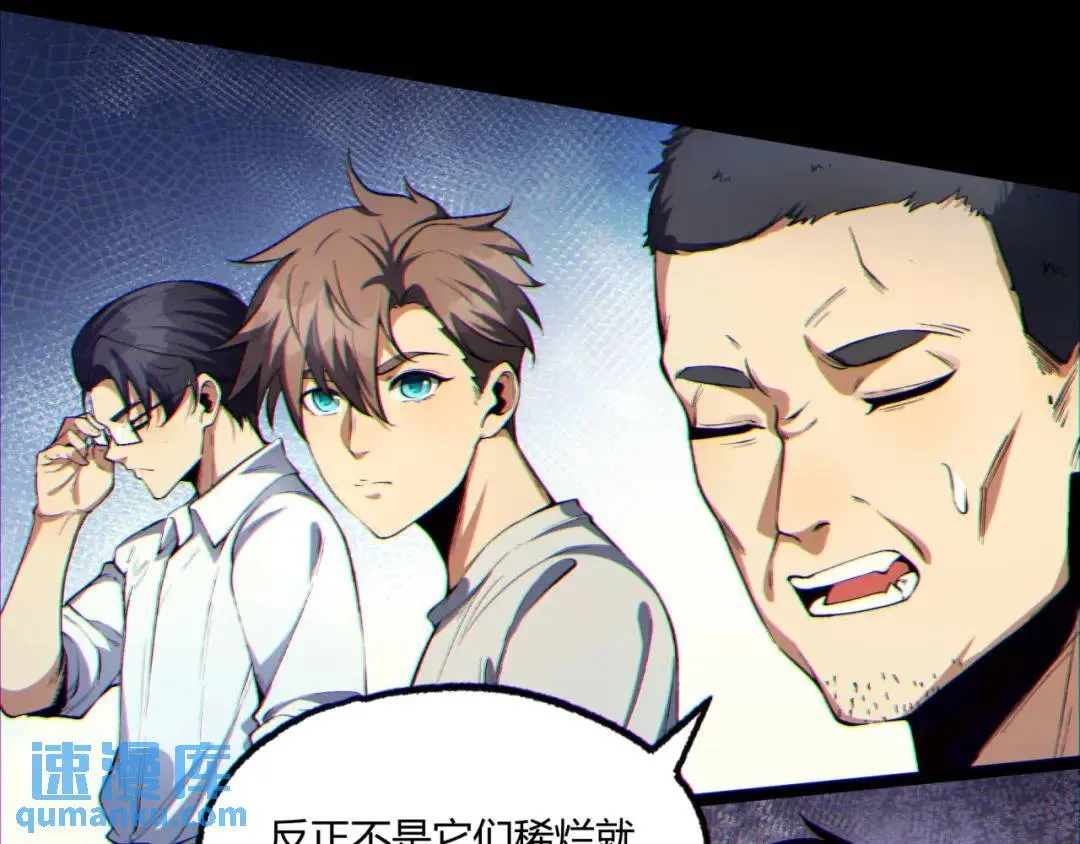 09回-就你吧44