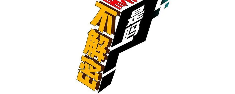 第42话-陈芳3