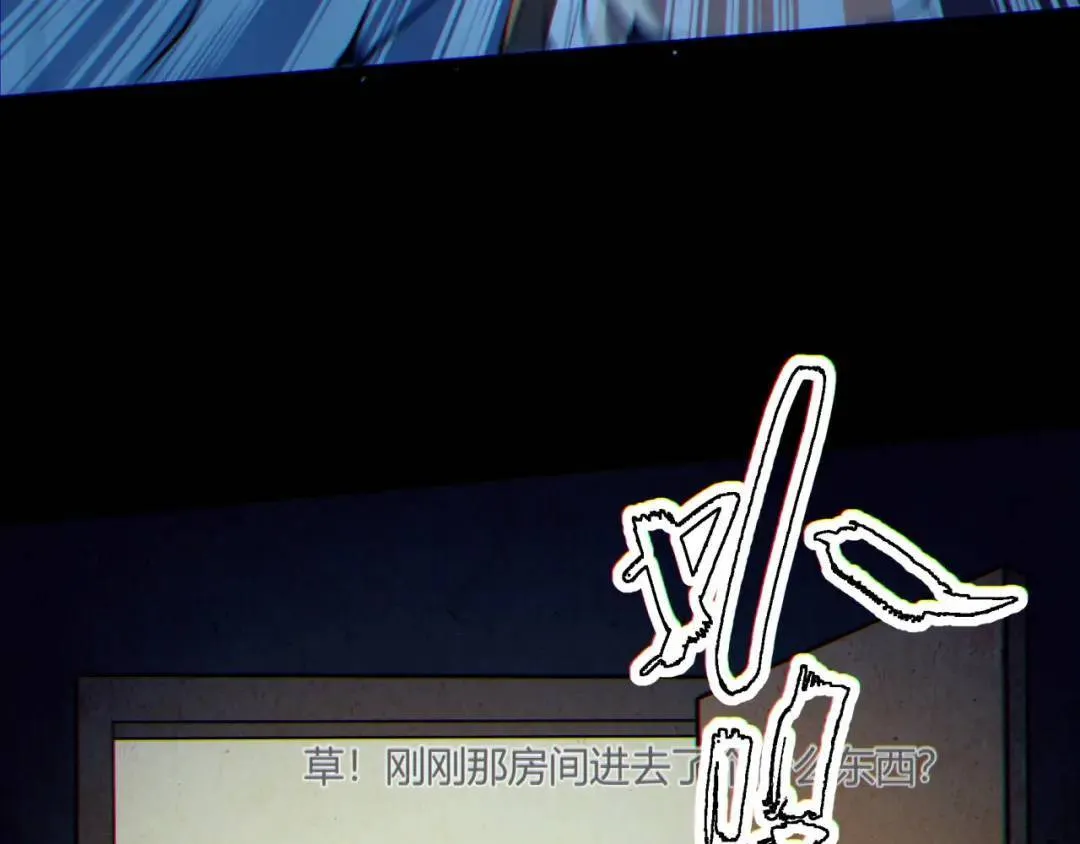 06回-救救我！78