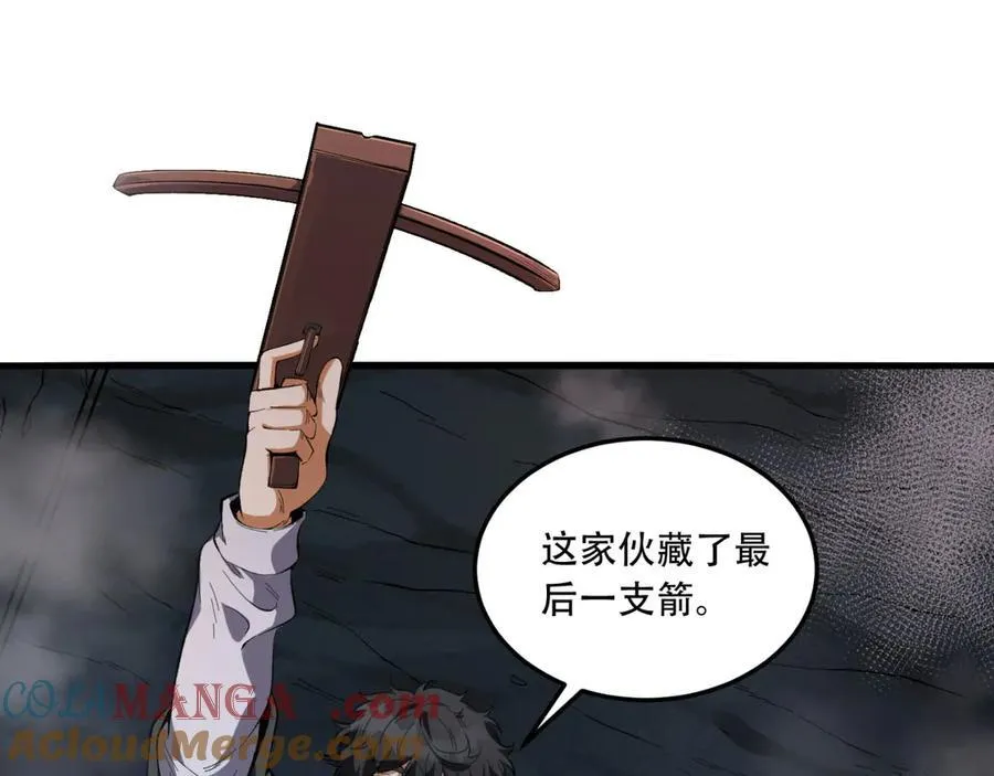 第54话-你们两个想谁先死？76