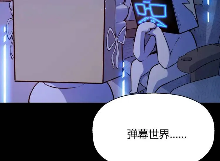 02回-是我单方面寻衅滋事68