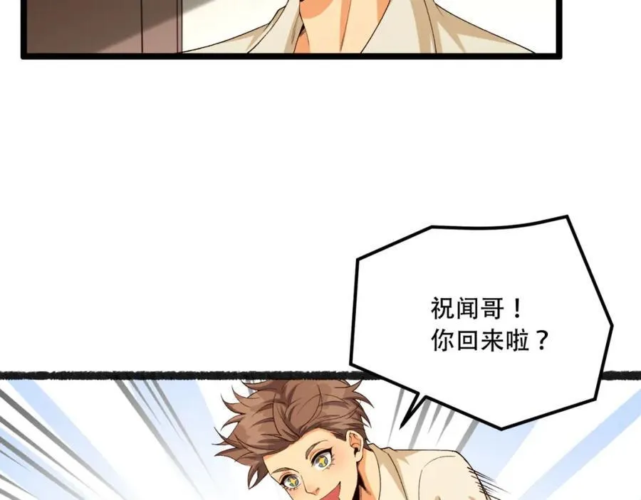 第34话-infinite98