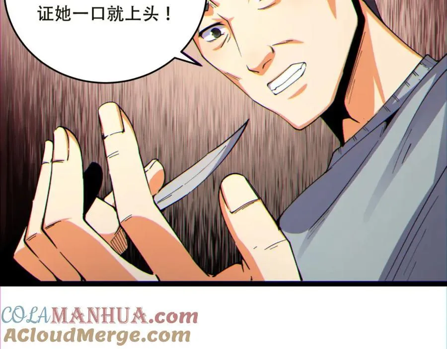 第15话-好饿啊！加餐！52