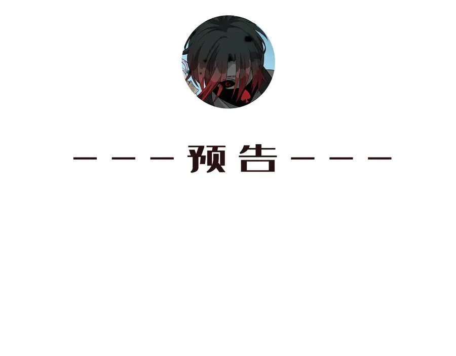第58话-想参与游戏的举手110