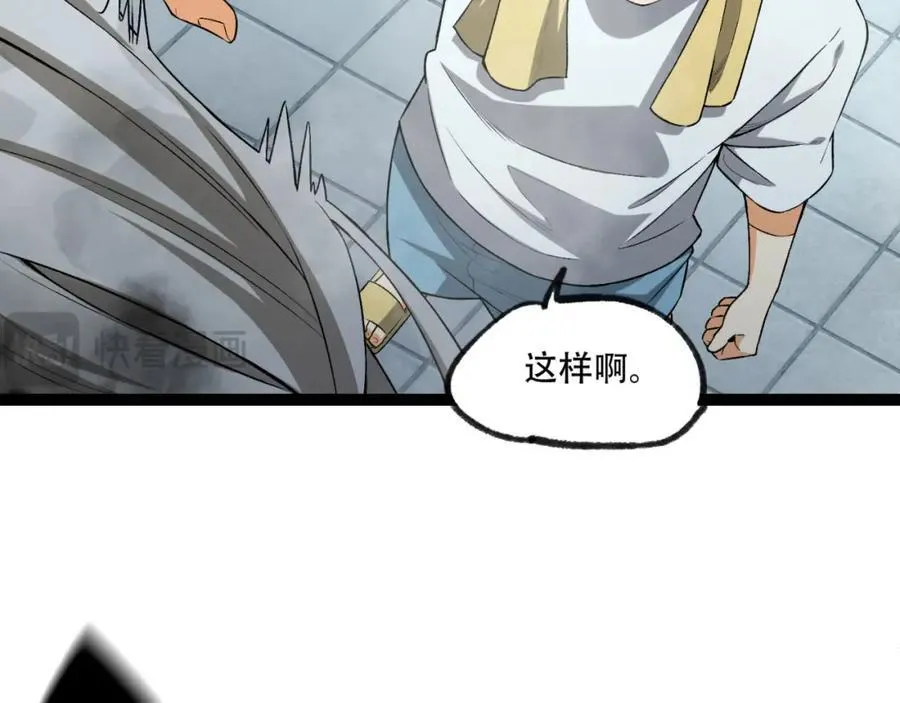 第23话-姐姐好废哦18