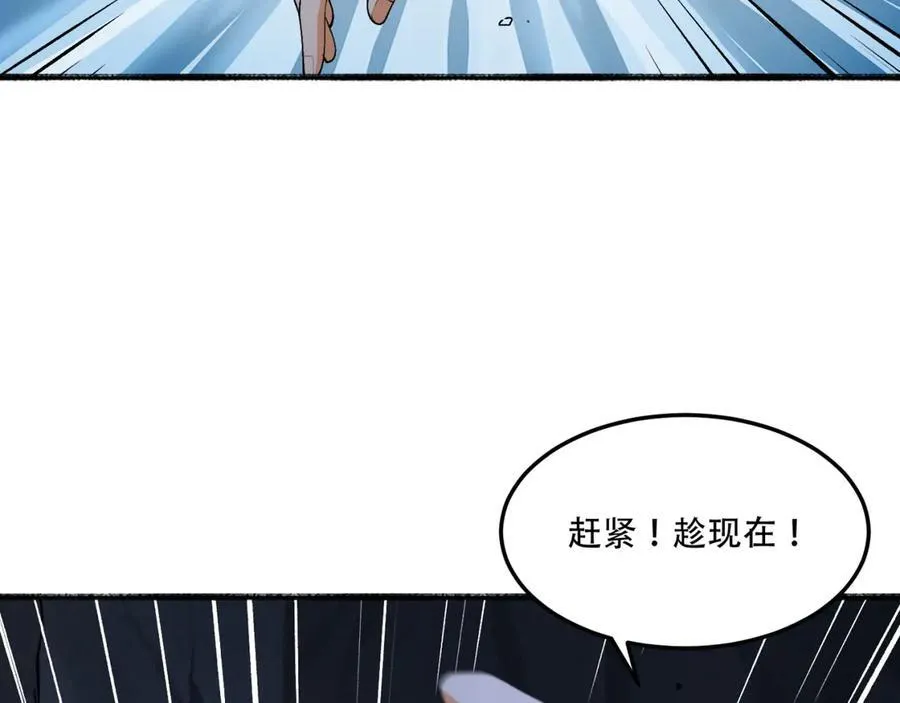 第55话-糟糕！倒计时了！26