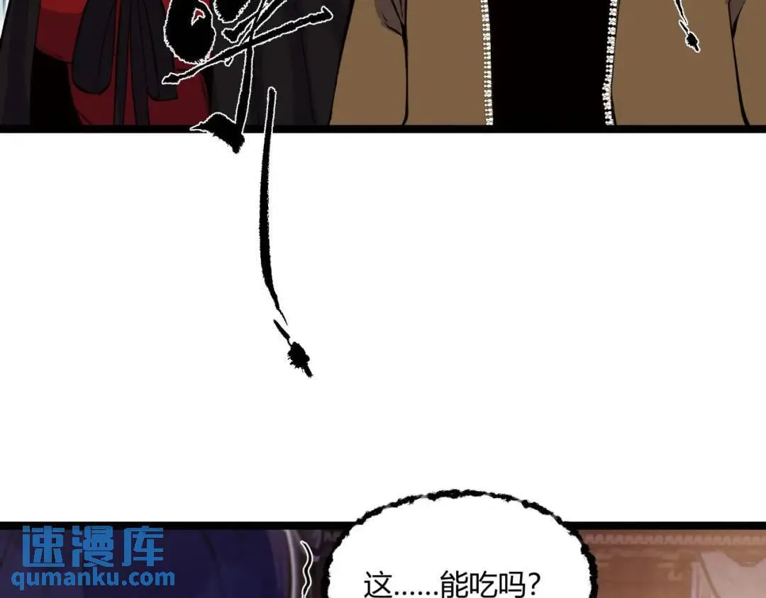 05回-要命的惩罚135