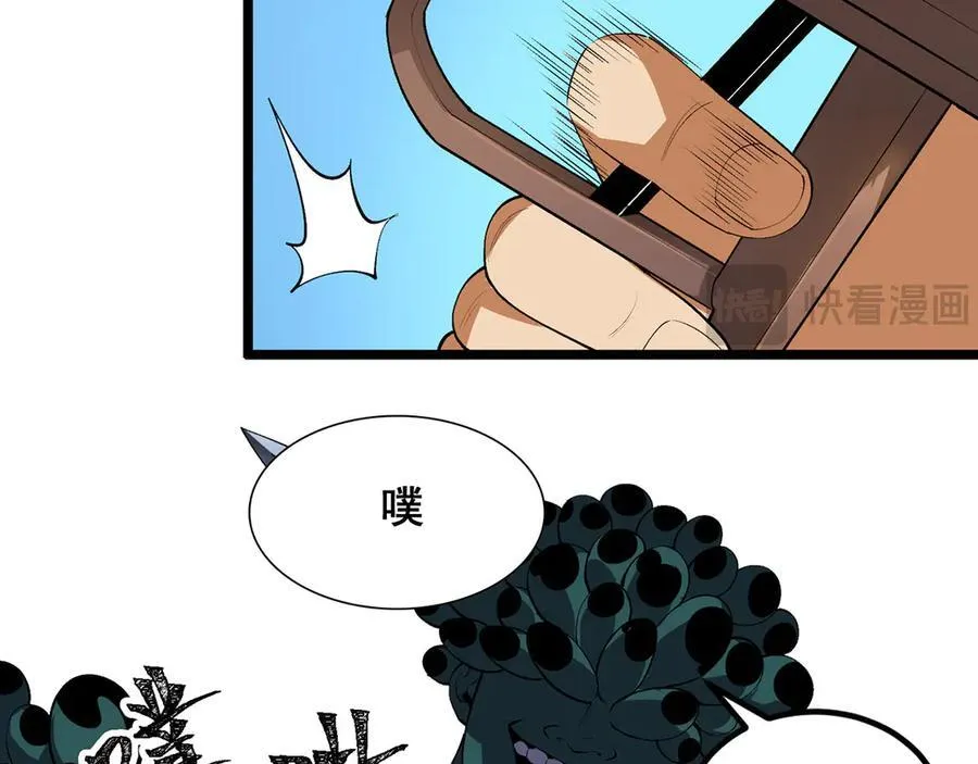 第56话-我不要死……10