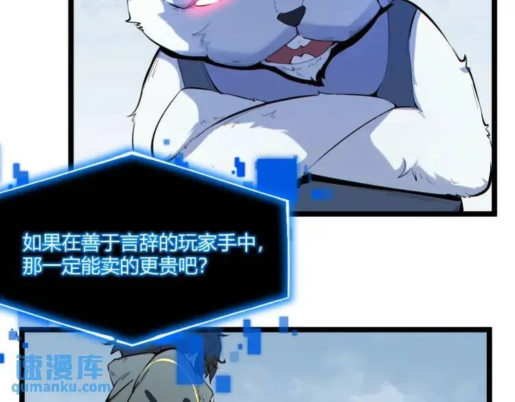 03回-哥哥，能给我一个家吗？18