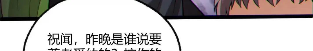 10回-你抖什么？74
