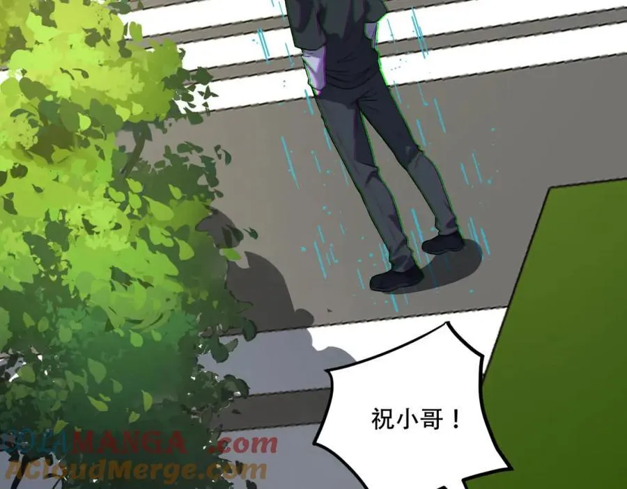 第35话-在？看看分？88