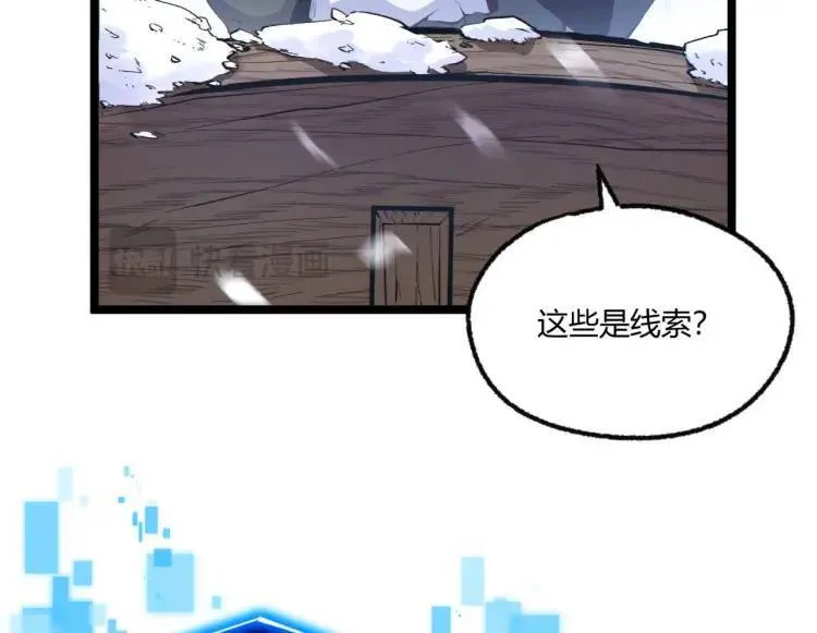 01回-321，嘭！111