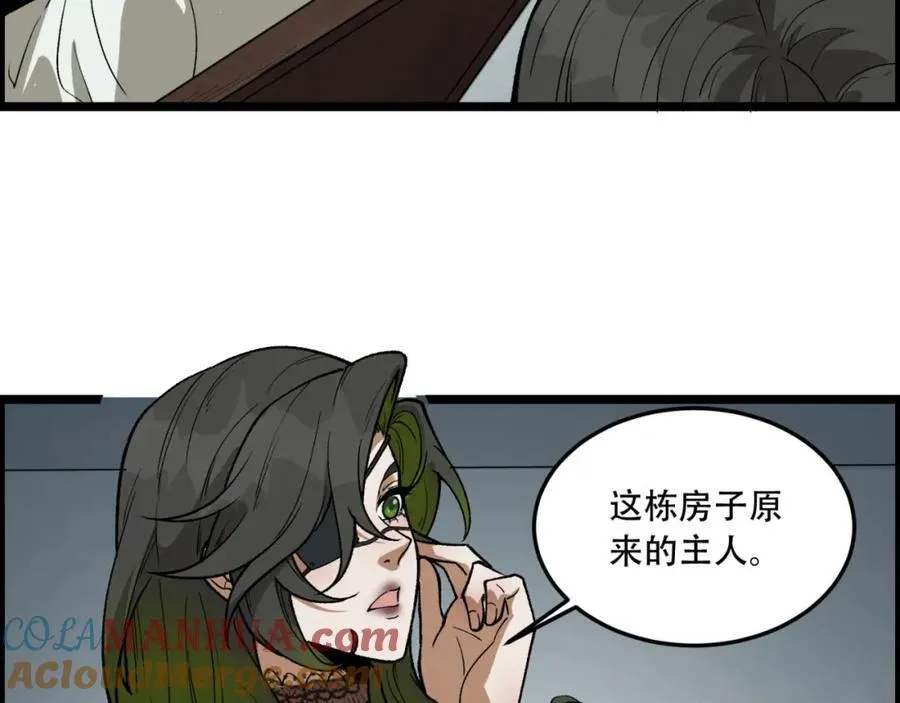第23话-姐姐好废哦84