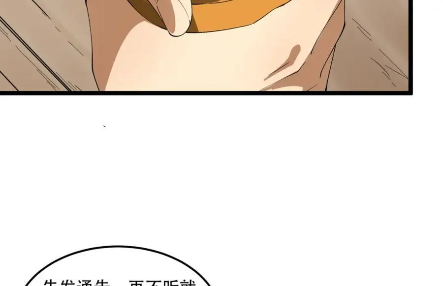 第34话-infinite43