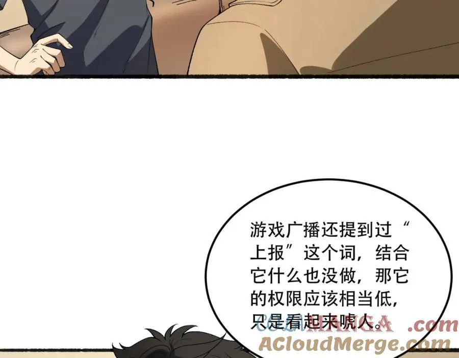 第34话-infinite48