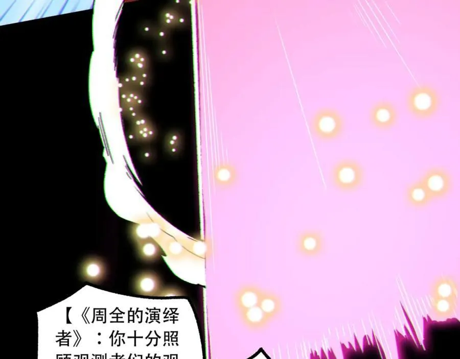 第17话-等一下，我有个问题58