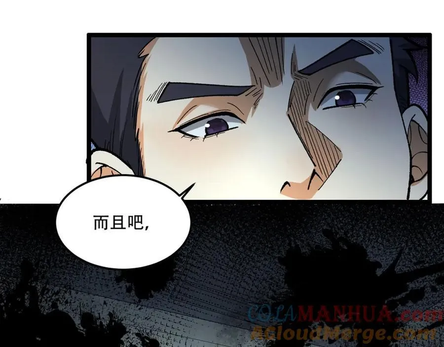 第22话-相亲呢！16