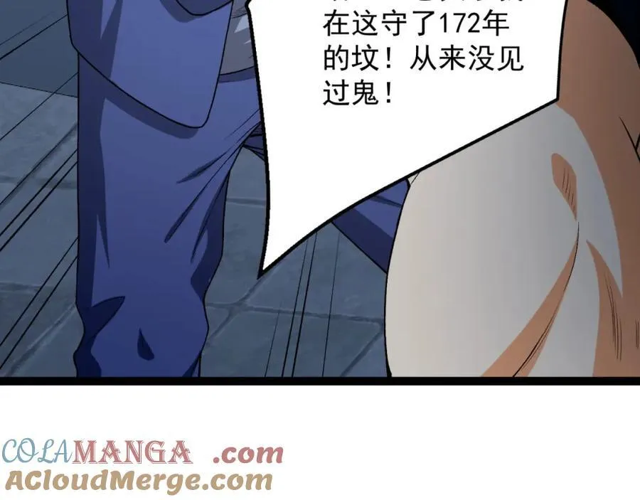 第36话-祝闻哥救命！求带！88