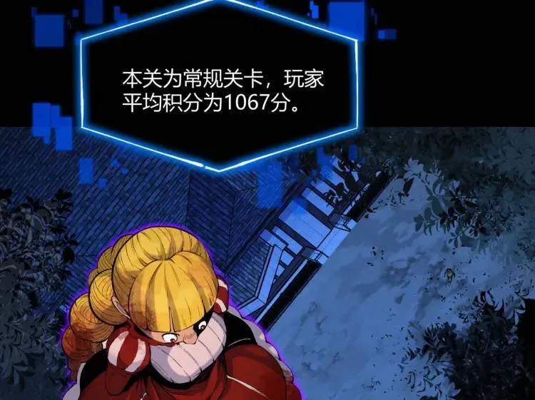 04回-《乐园》117