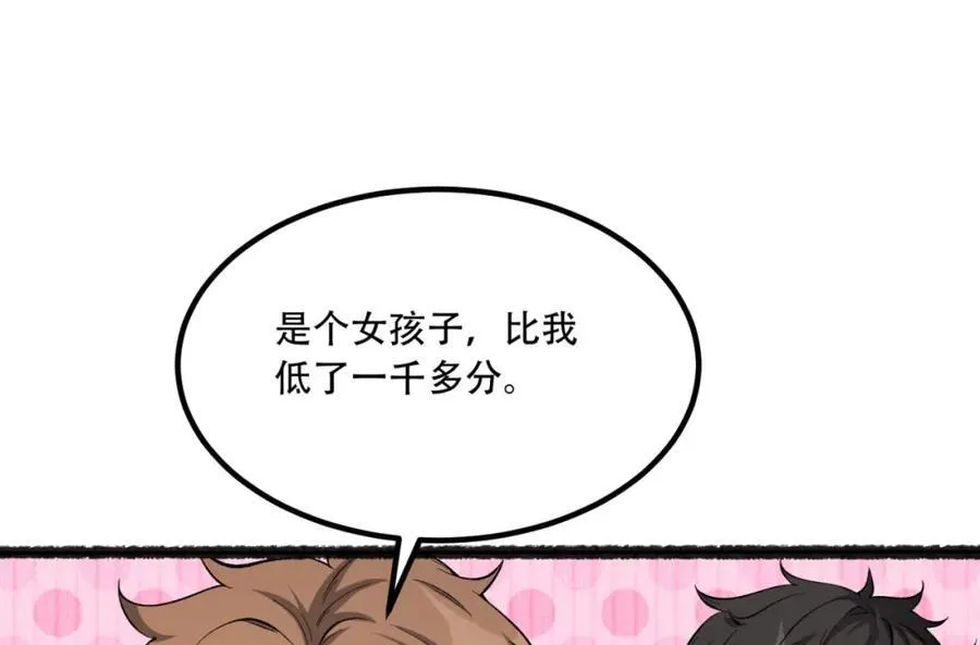 第34话-infinite121