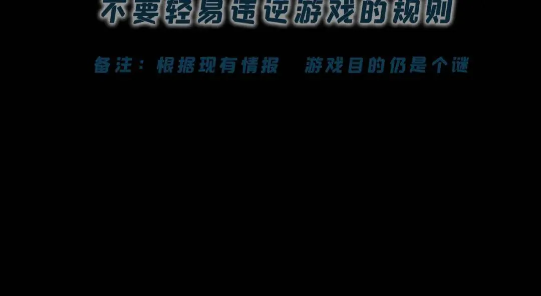 05回-要命的惩罚161