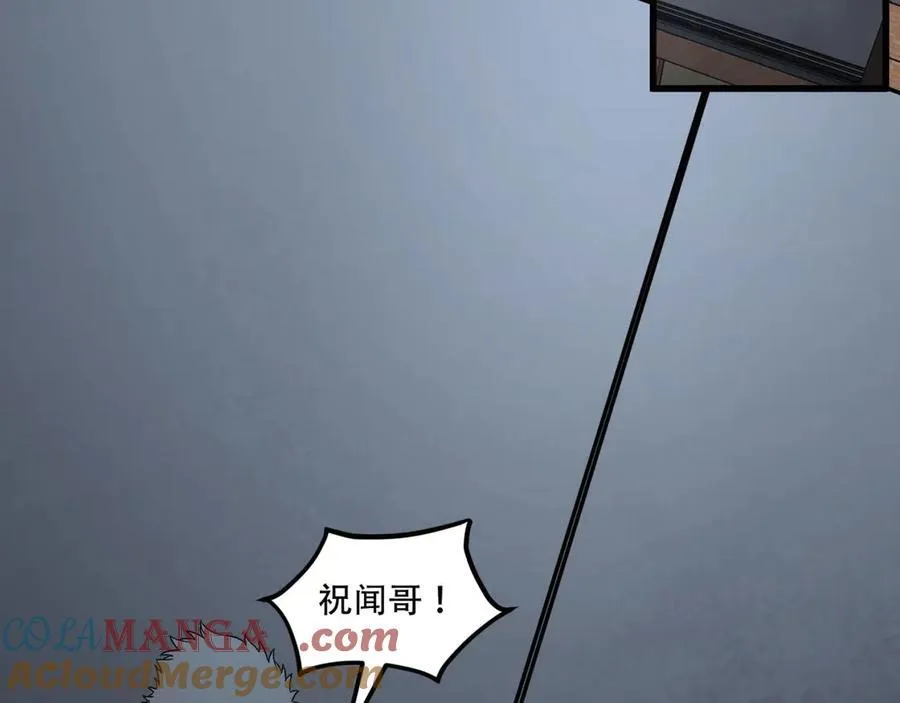 第53话-什么东西？！66