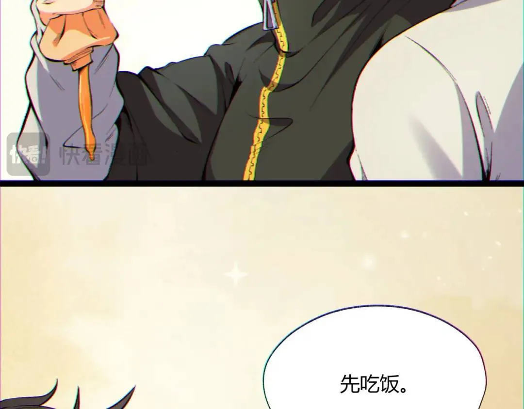 08回-请玩家们再接再厉92