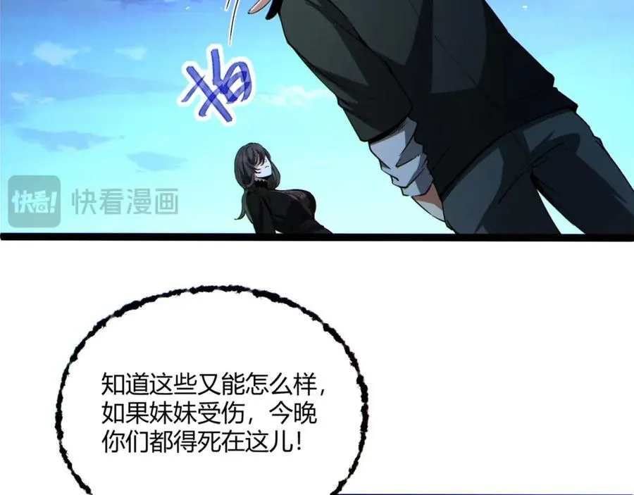 第16话-姐姐在急什么？123