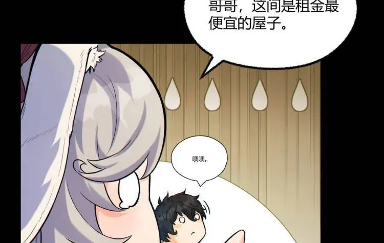 03回-哥哥，能给我一个家吗？63