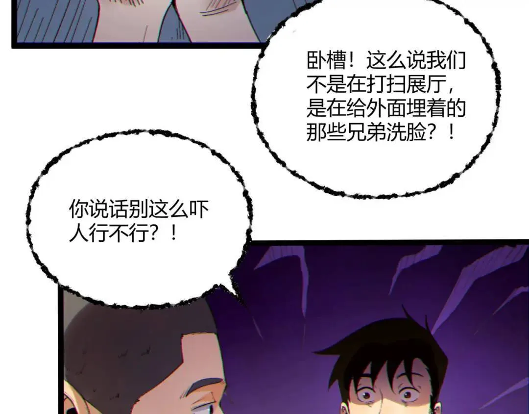 12回-你为什么就是不听话呢110