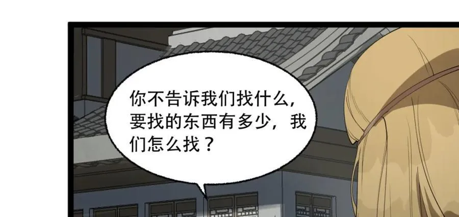 第23话-姐姐好废哦113