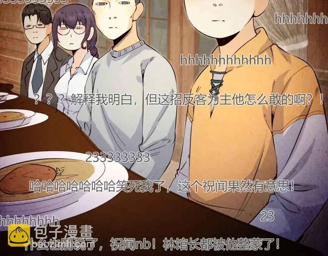 05回-要命的惩罚111