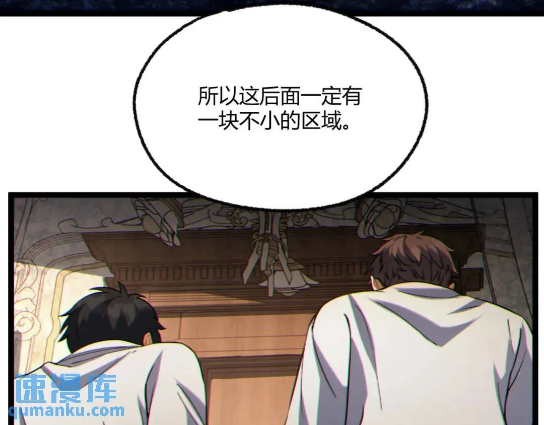 07回-我戳82