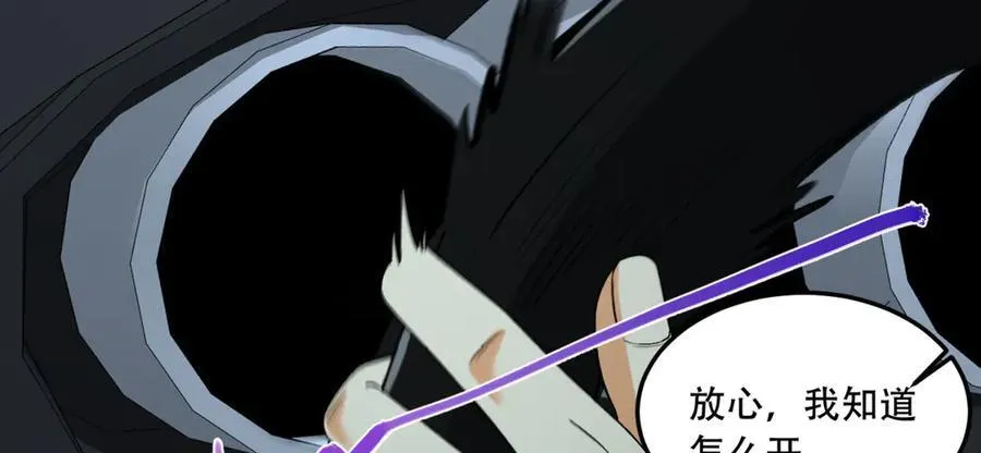 第48话-这就要问她了11