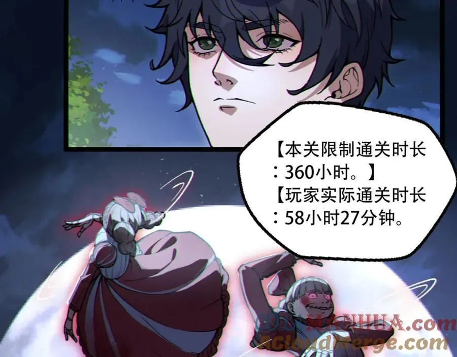 第17话-等一下，我有个问题88