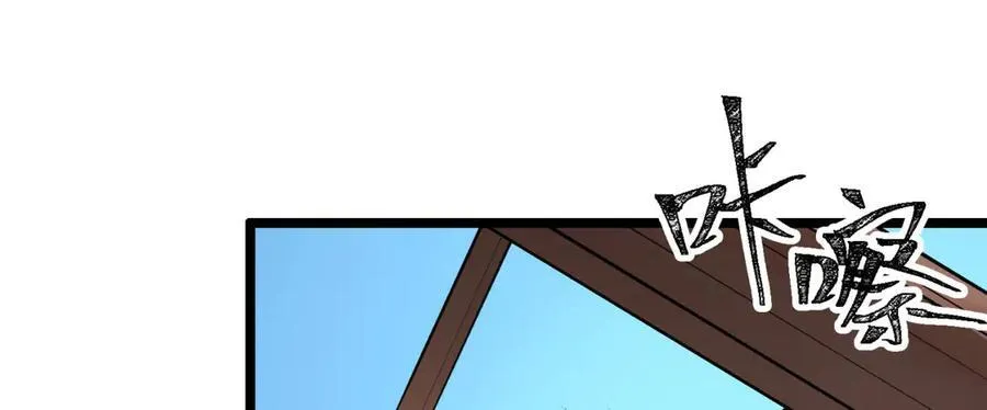 第56话-我不要死……9