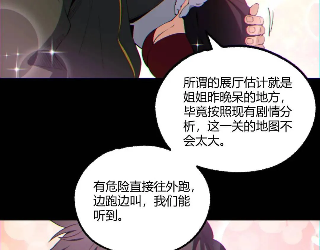 09回-就你吧106