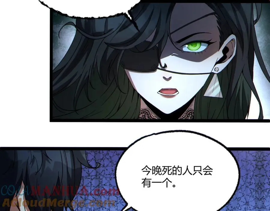 第16话-姐姐在急什么？124