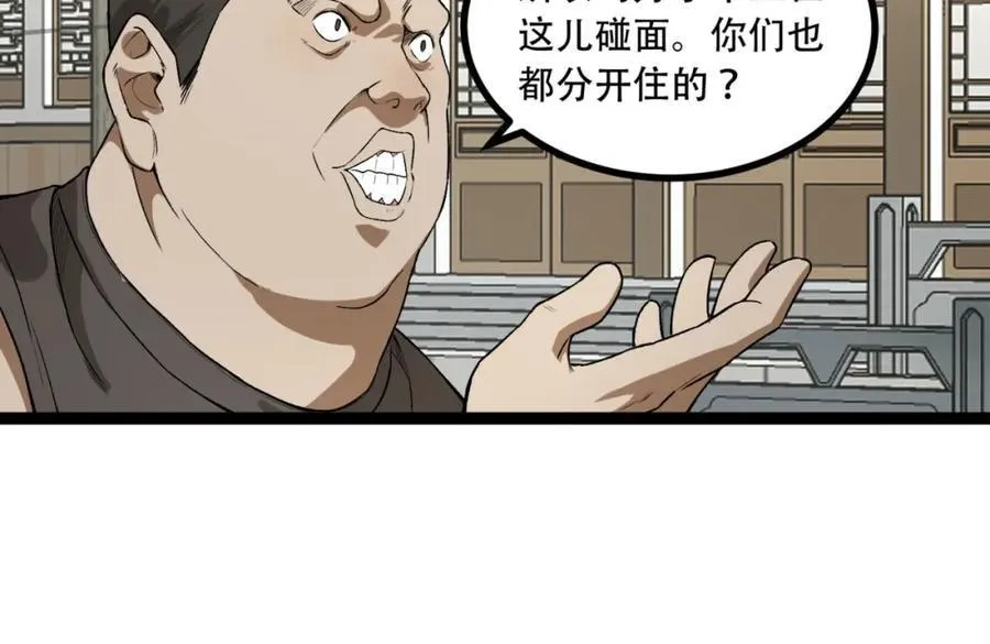 第23话-姐姐好废哦101
