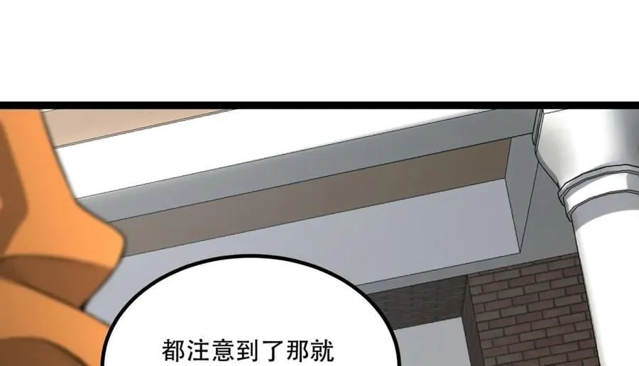 第61话-“魔术师”毕也163