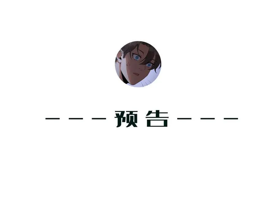 第53话-什么东西？！88