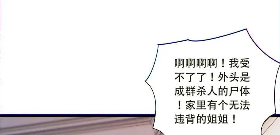 第15话-好饿啊！加餐！17