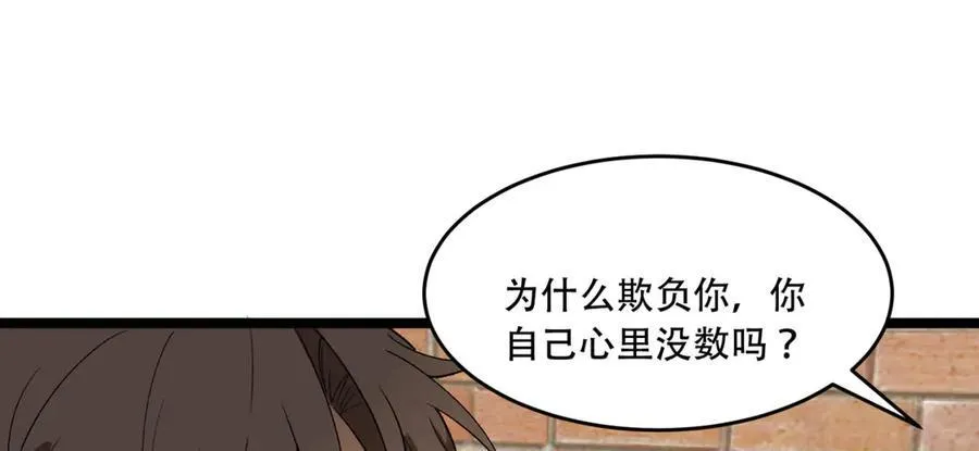 第39话-“祝闻现象”83